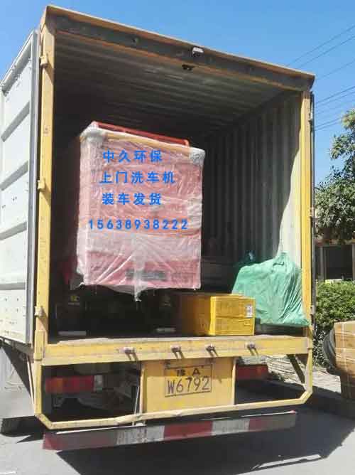 商丘客戶閃電下單訂購上門洗車機 商丘客戶閃電下單訂購上門洗車機