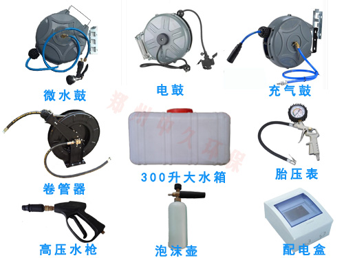 上門高壓冷水洗車機(jī)內(nèi)部配置 上門高壓冷水洗車機(jī)內(nèi)部配置