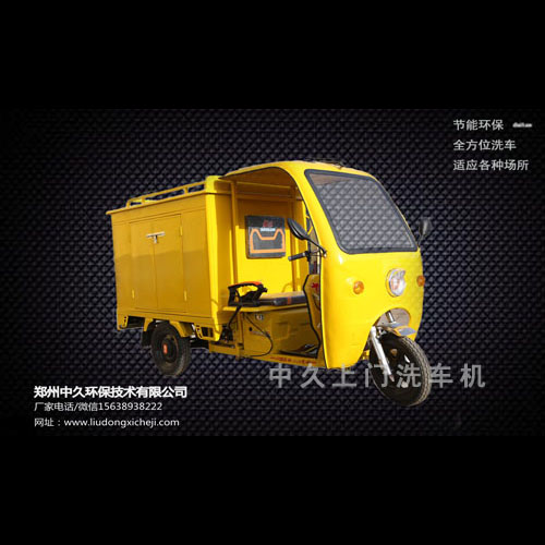 蒸汽洗車機 - 上門洗車機