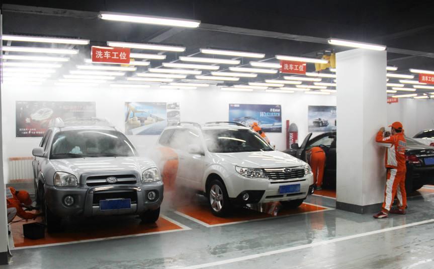 蒸汽洗車(chē)店 蒸汽洗車(chē)店