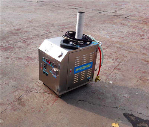 高溫高壓蒸汽洗車機 高溫高壓蒸汽洗車機